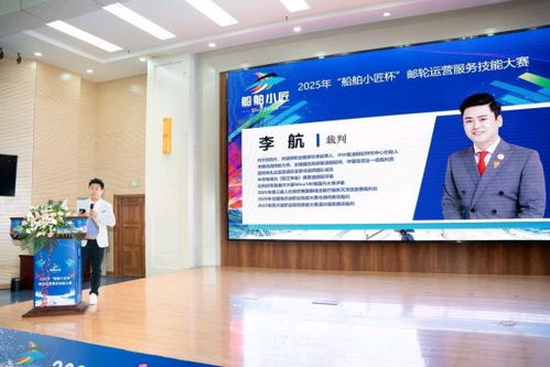 郵輪運營服務大比拼，北京信息技術咨詢助力行業技能檢驗
